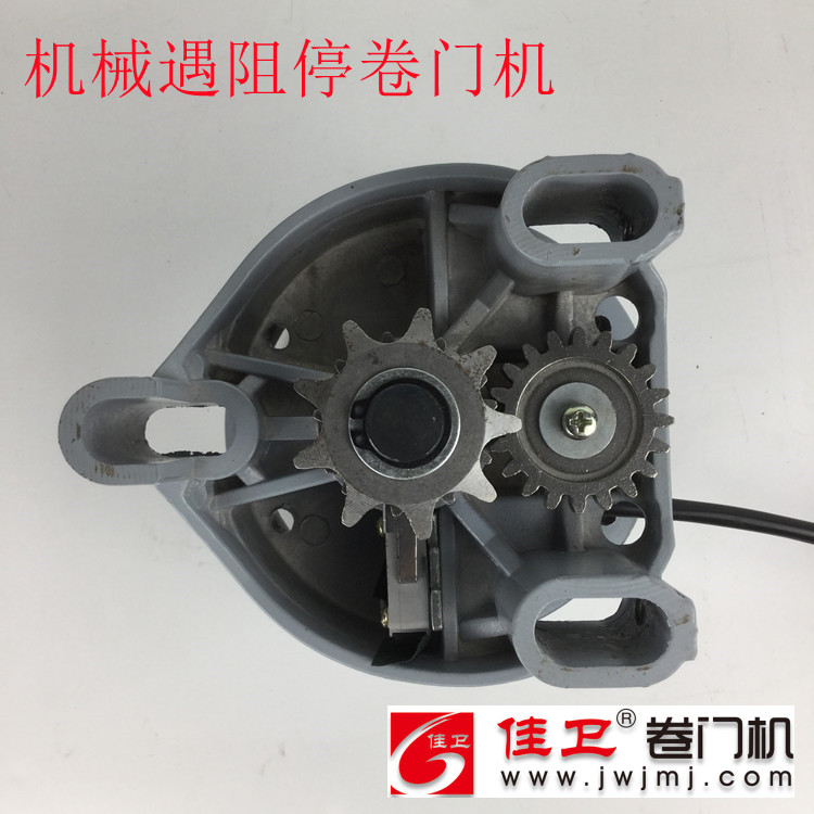 遇阻停卷门机