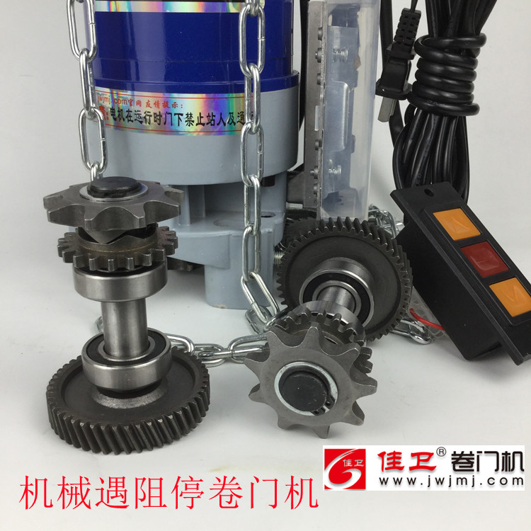 遇阻停卷门机