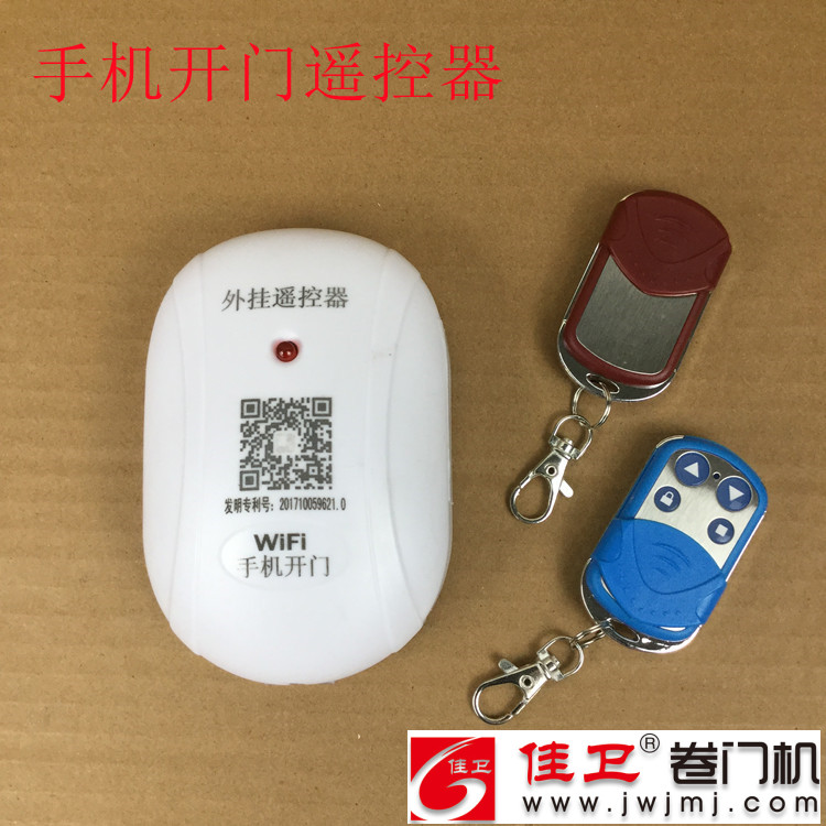 遇阻停卷门机
