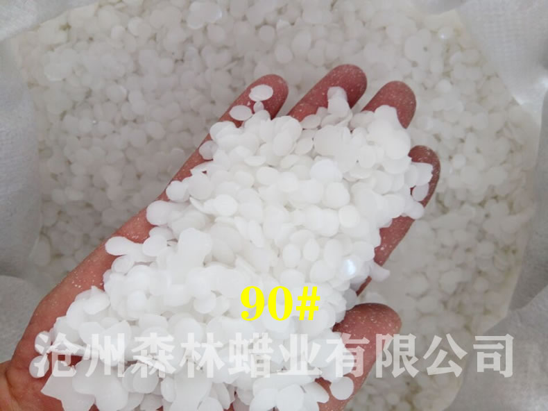 微晶蜡纯度