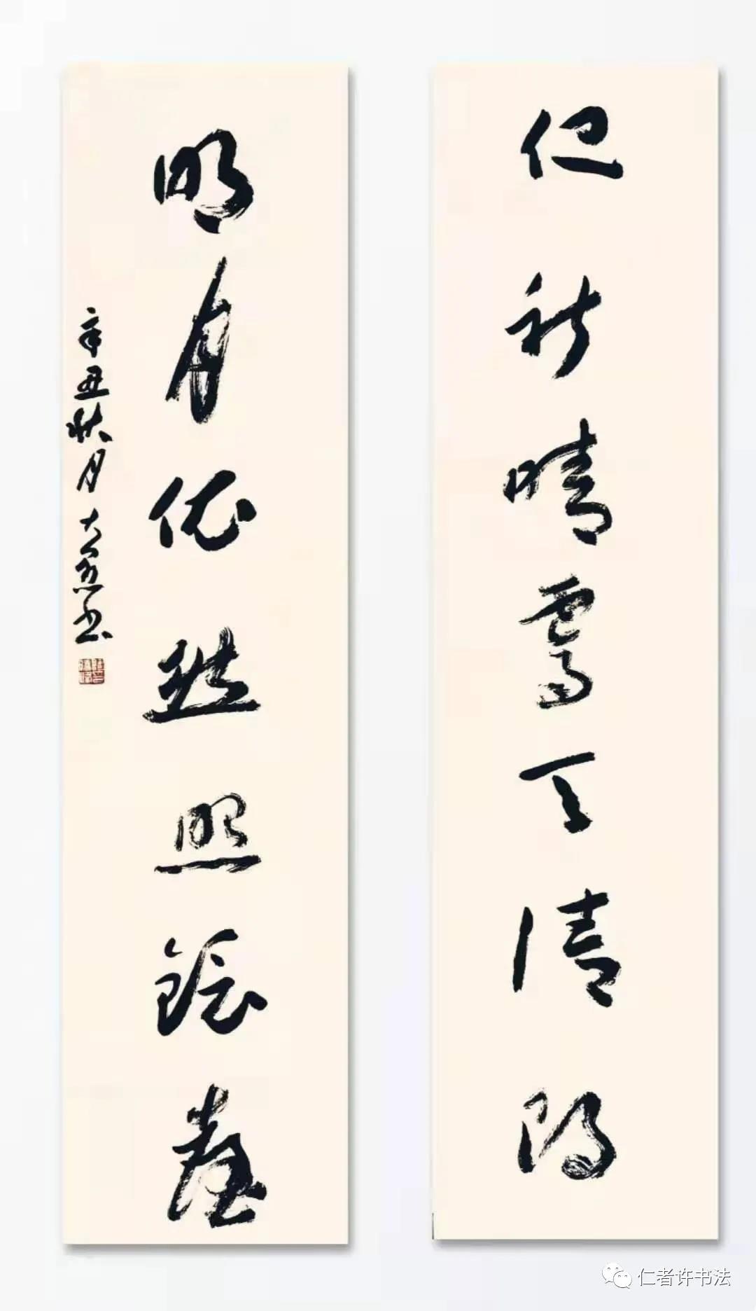战疫必胜