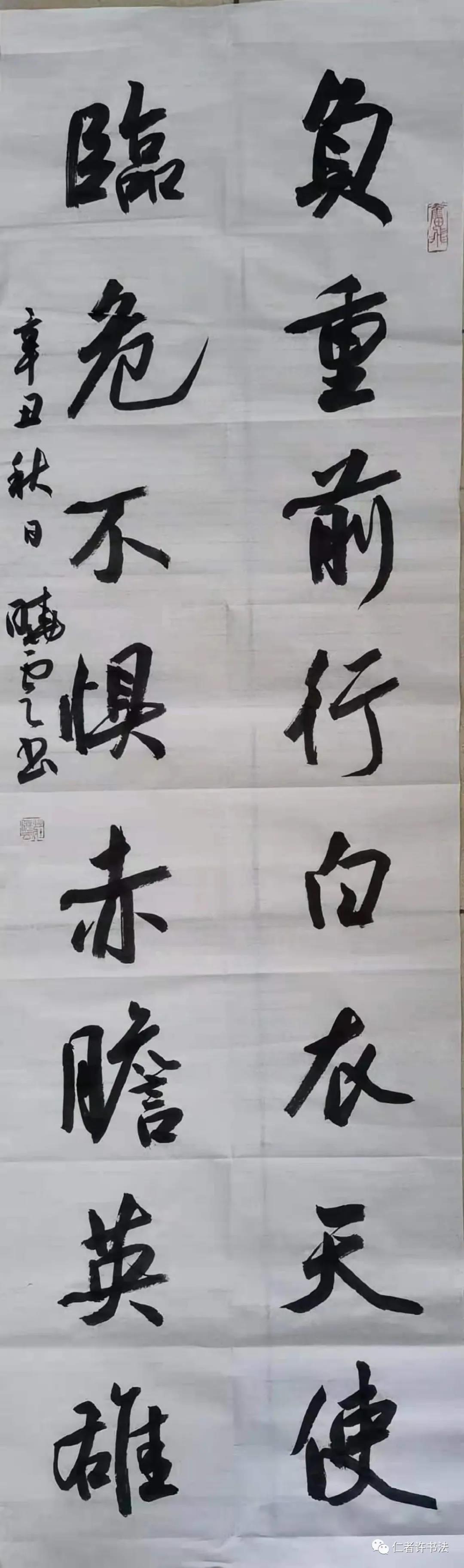 战疫必胜