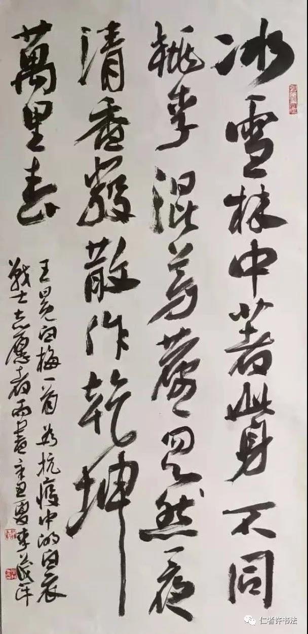 战疫必胜