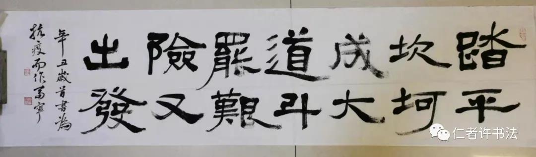 战疫必胜