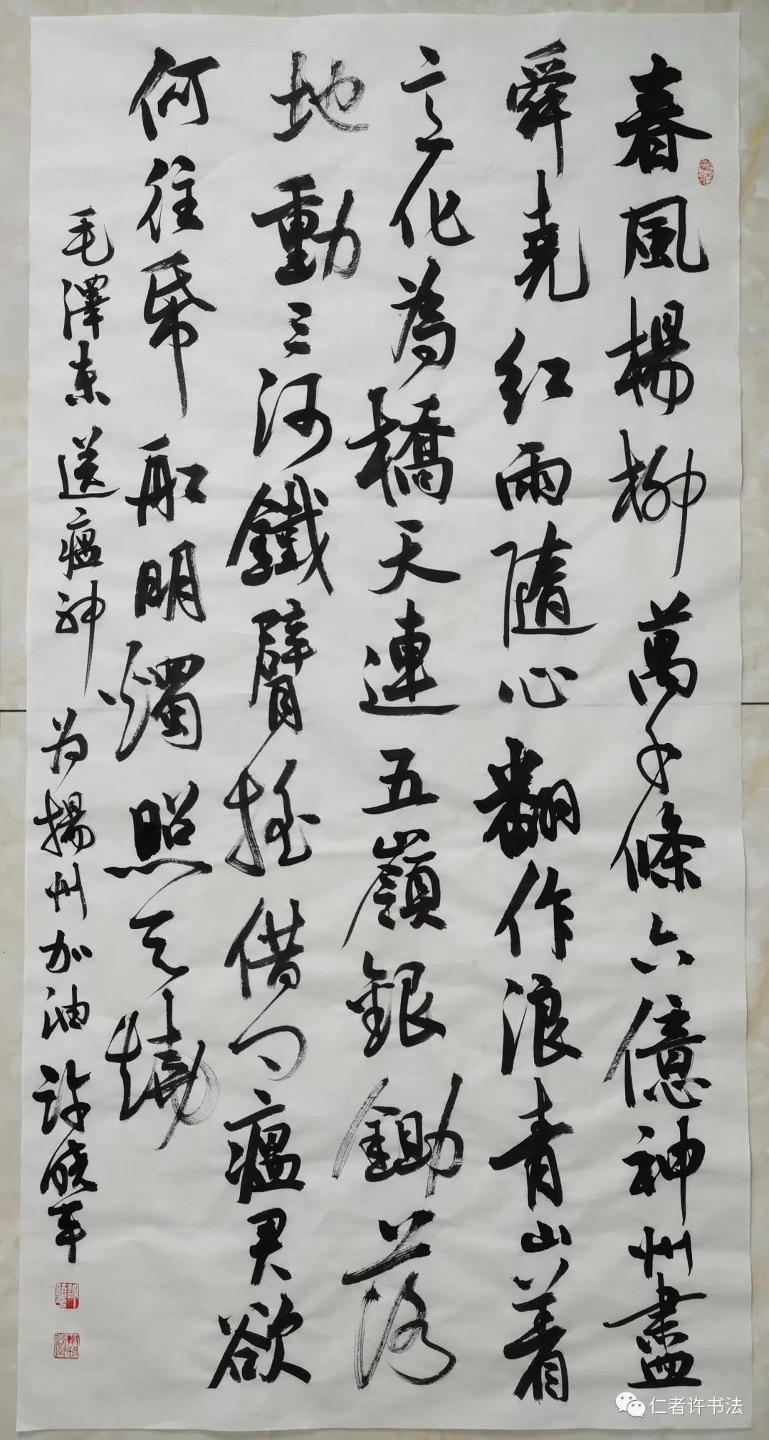 战疫必胜