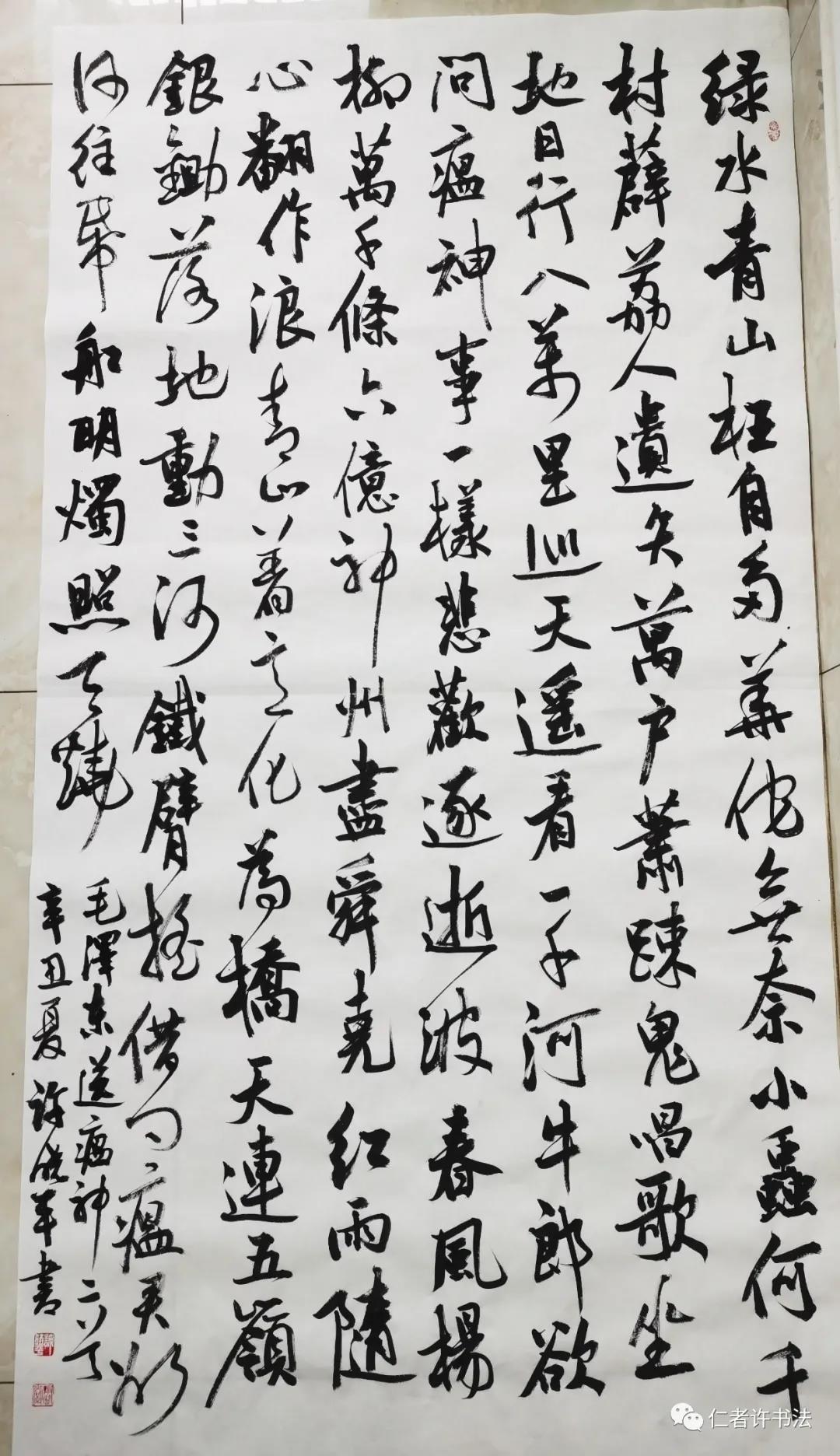 战疫必胜