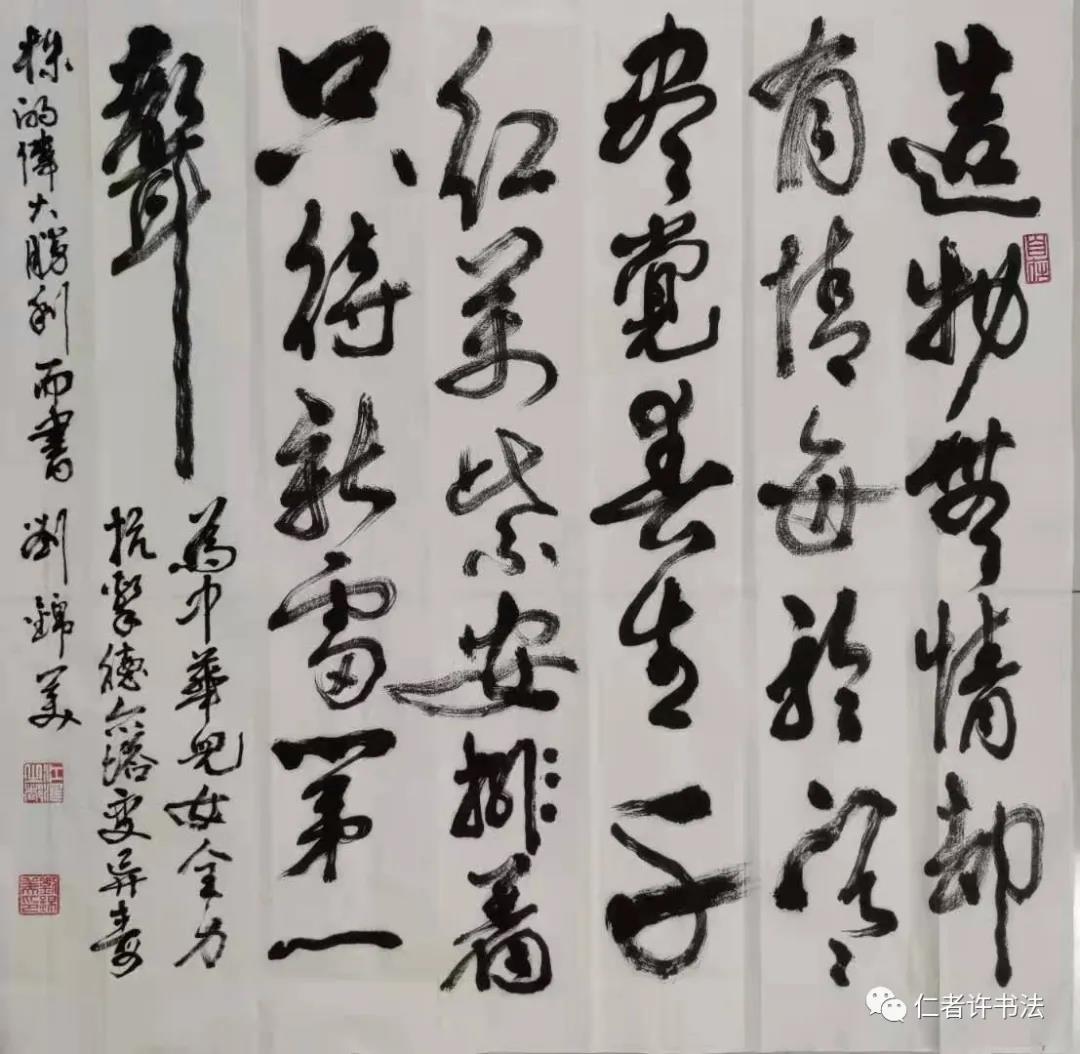 战疫必胜