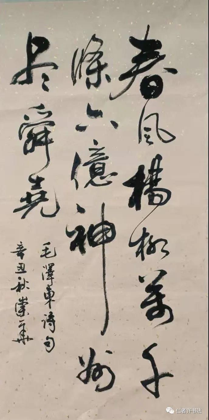 战疫必胜