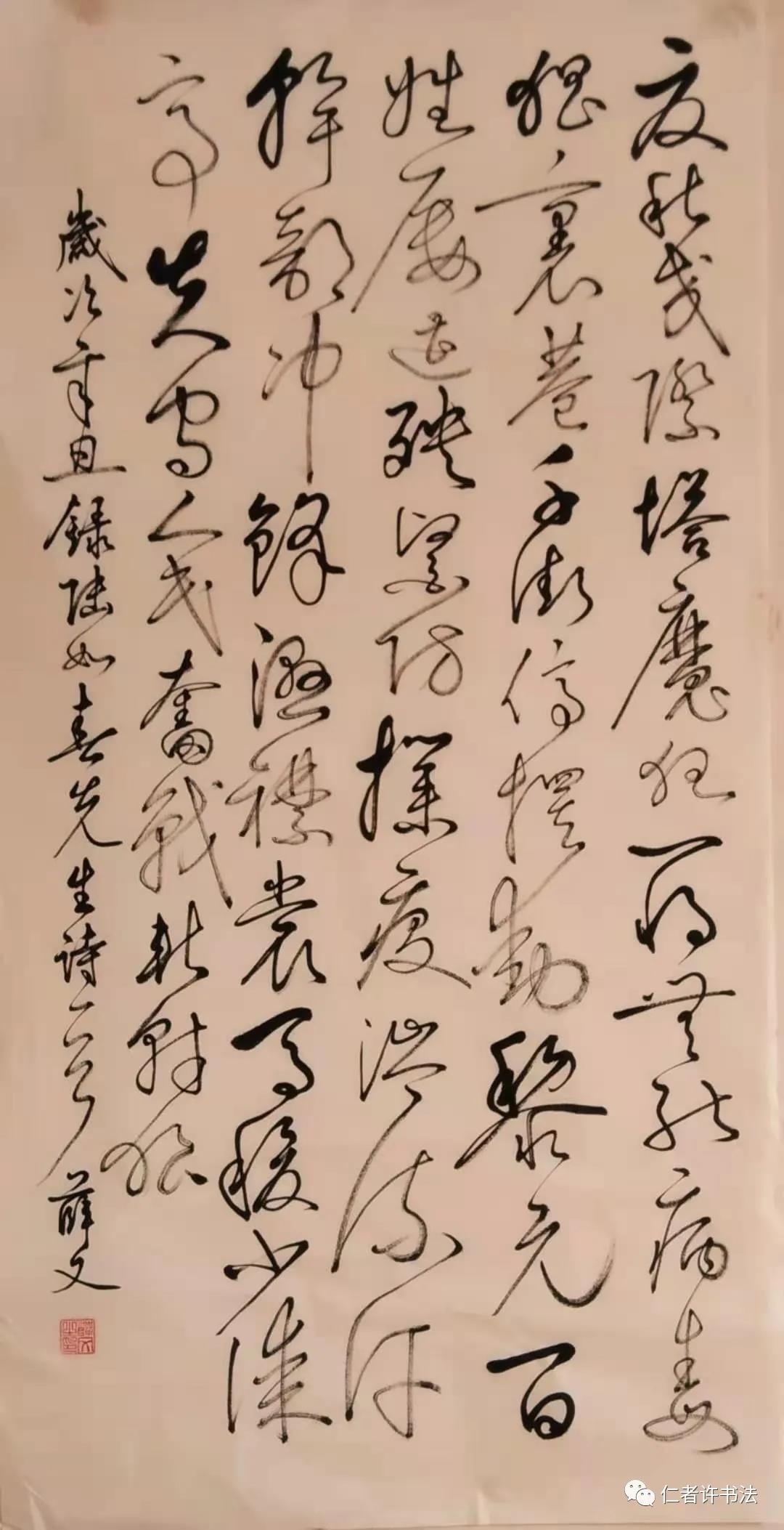 战疫必胜