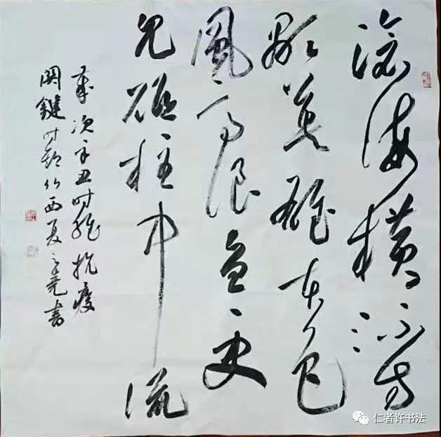 战疫必胜