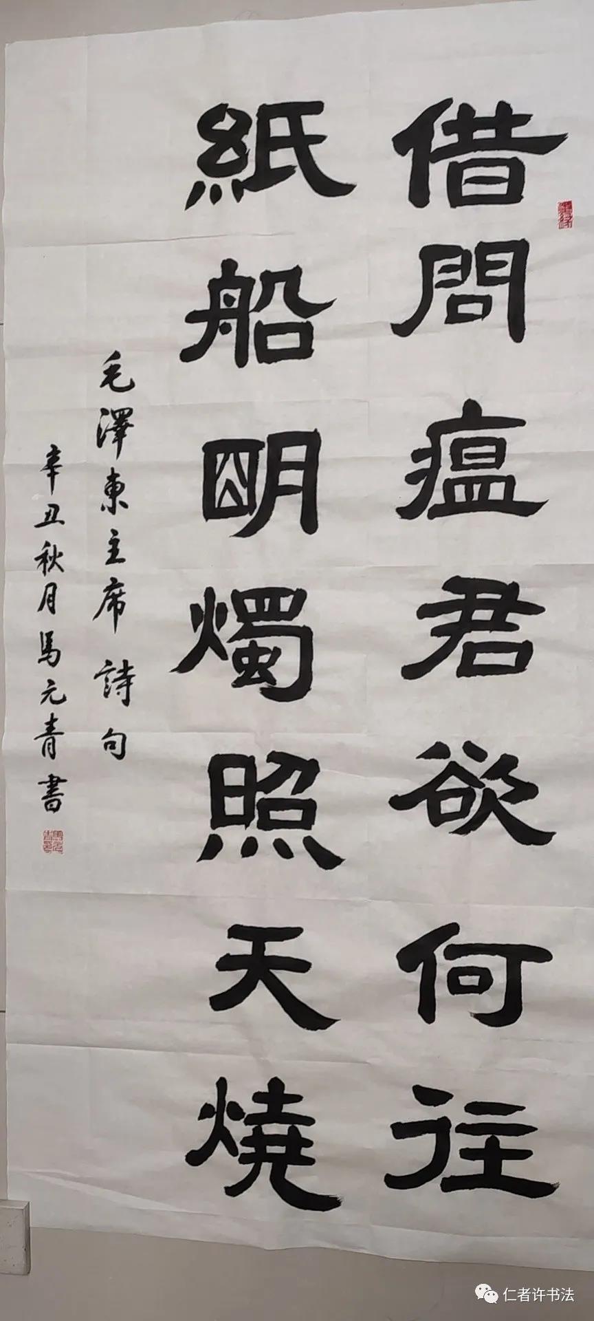 战疫必胜