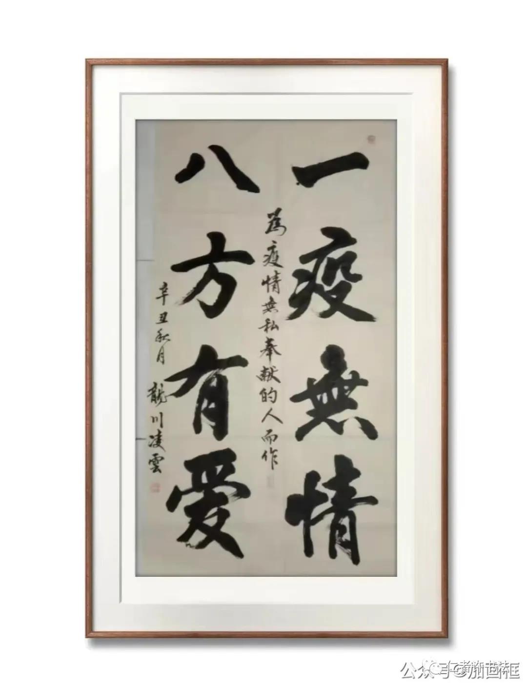 战疫必胜