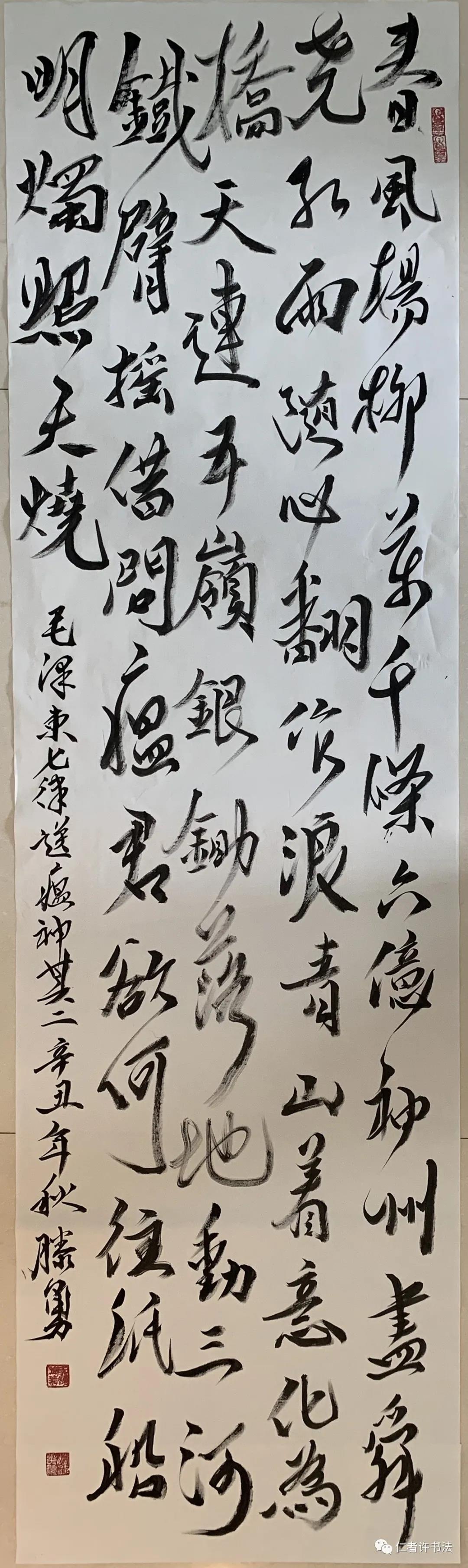 战疫必胜