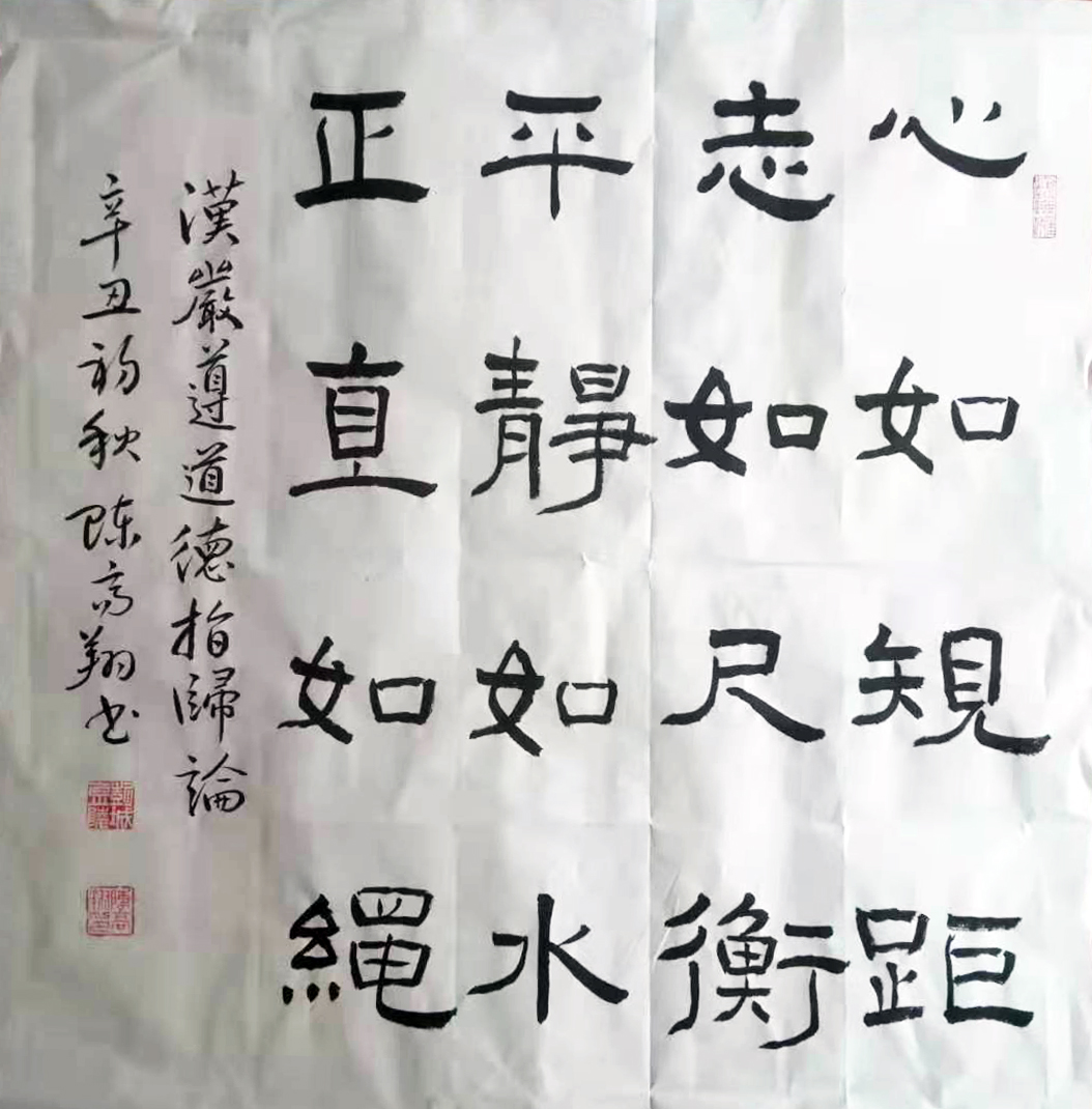 战疫必胜