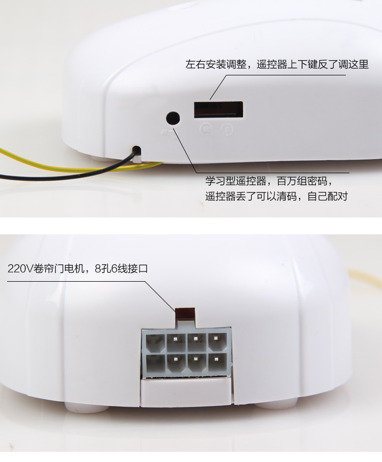 手机开门遥控器