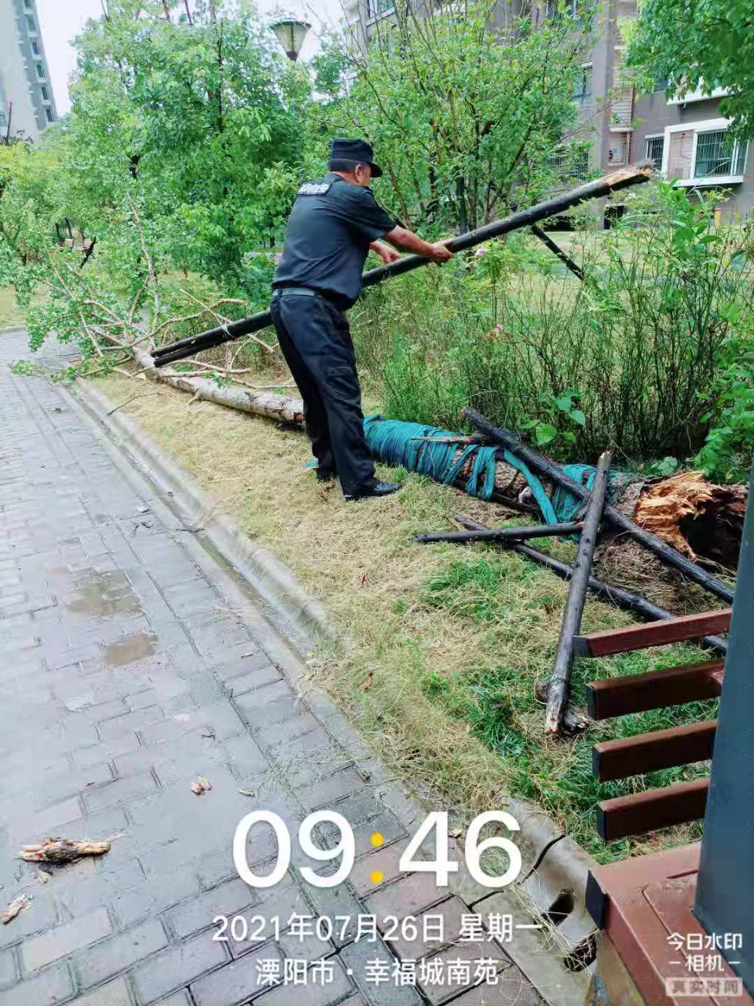 保安
