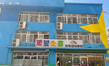 沈阳孤独症