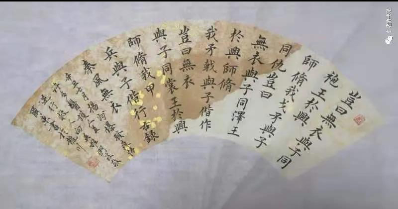 战疫必胜