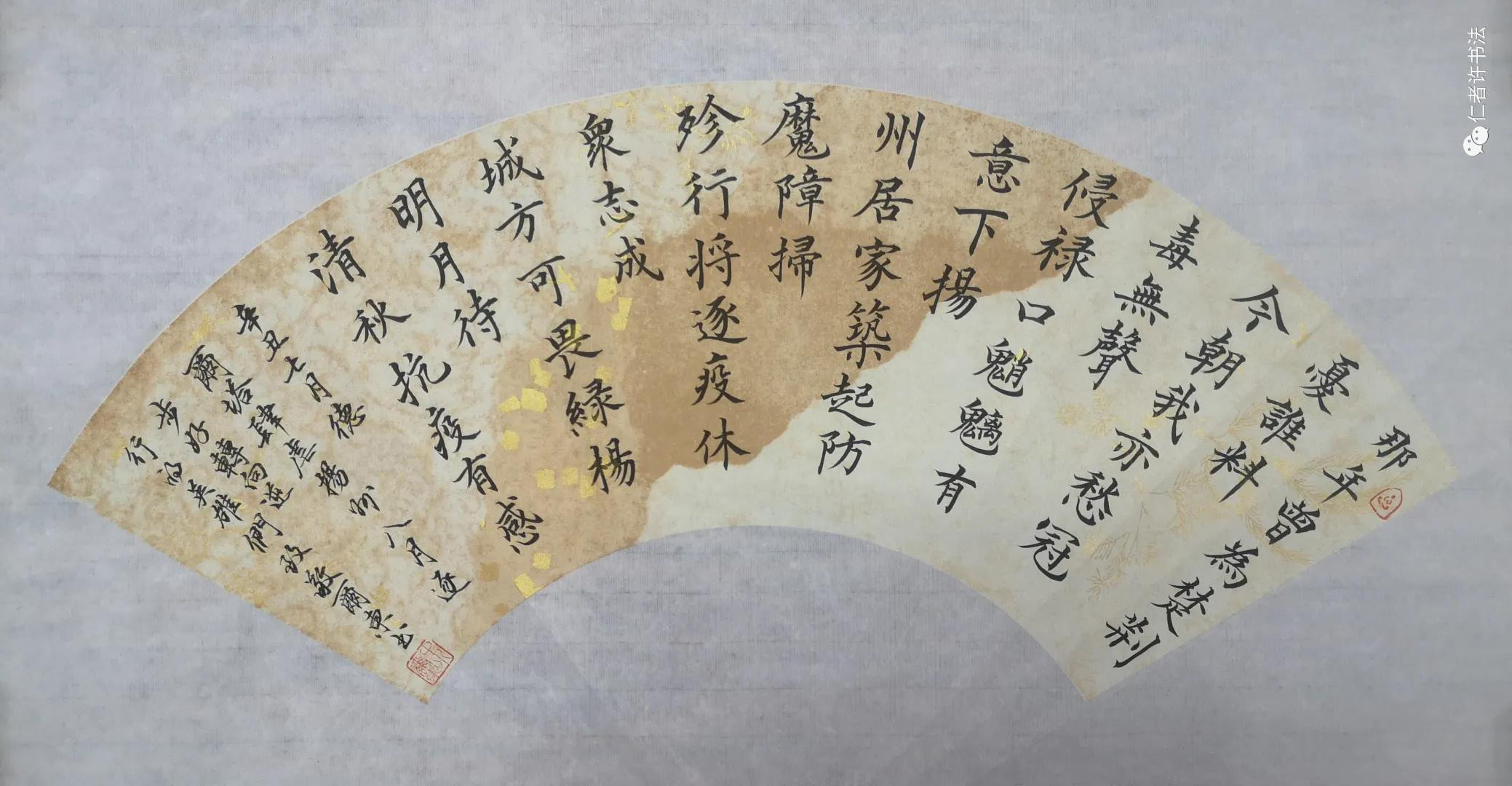 战疫必胜