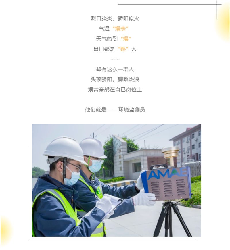 华康检测