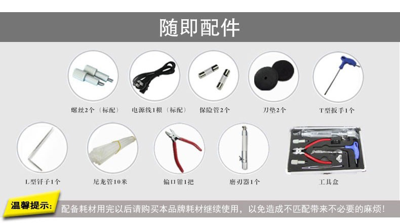 财务装订机