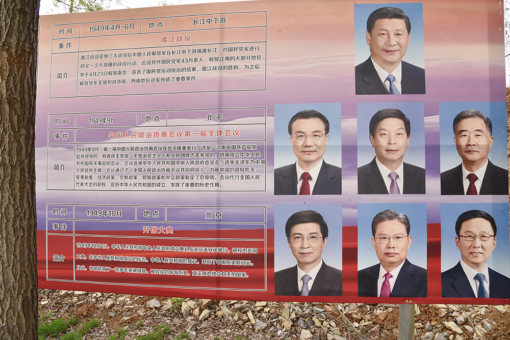 加强青少年爱国主义教育（有的放矢）
