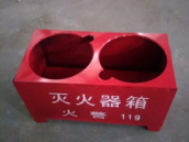 沈陽滅火器維修
