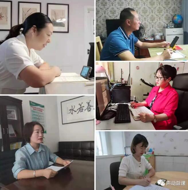未来聋儿听语康复中心积极开展线上宣教活动