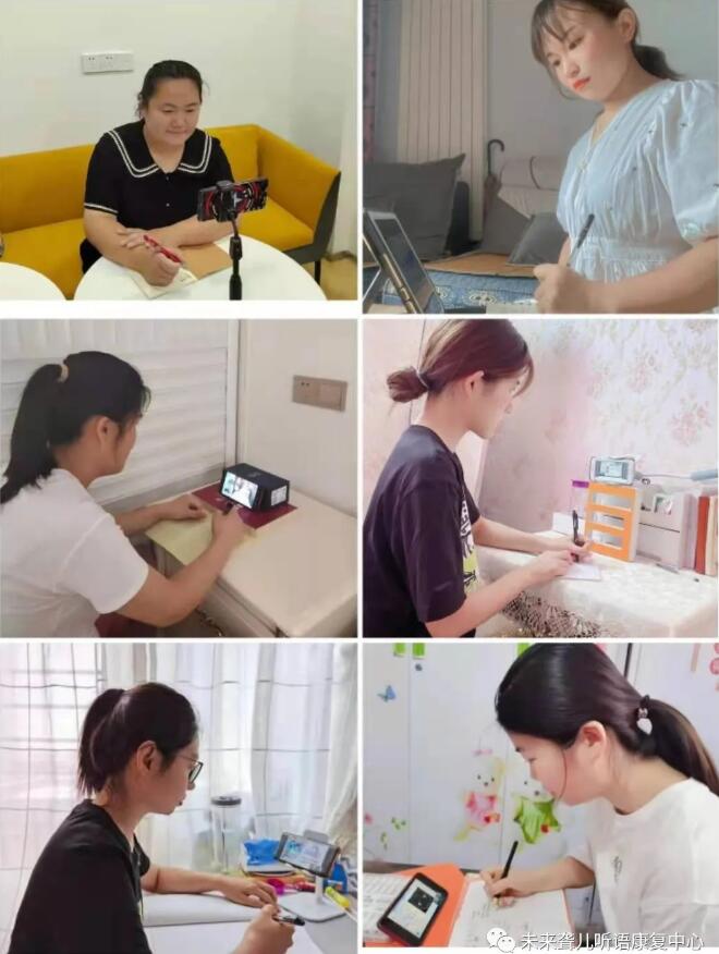 未来聋儿听语康复中心积极开展线上宣教活动