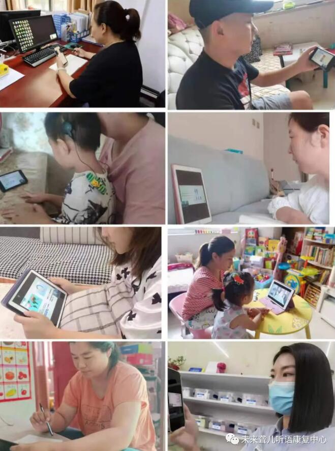 未来聋儿听语康复中心积极开展线上宣教活动