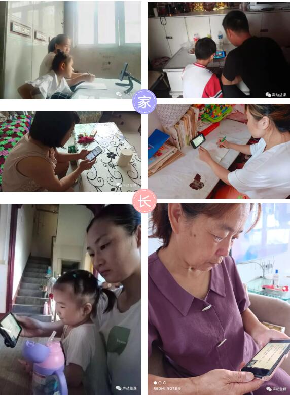 未来聋儿听语康复中心积极开展线上宣教活动