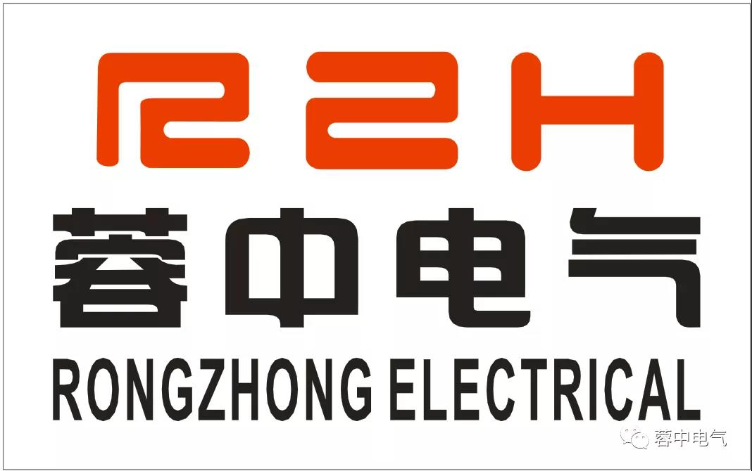 Complete switchgear