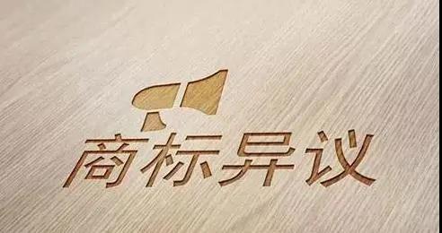 1630287152861465.jpg 商标