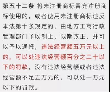 商标