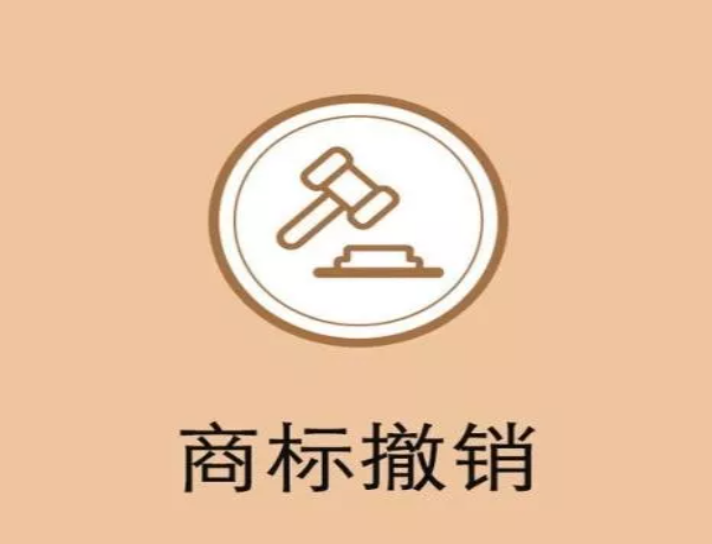 商标