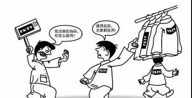 商标