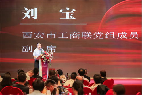 西安市重庆商会