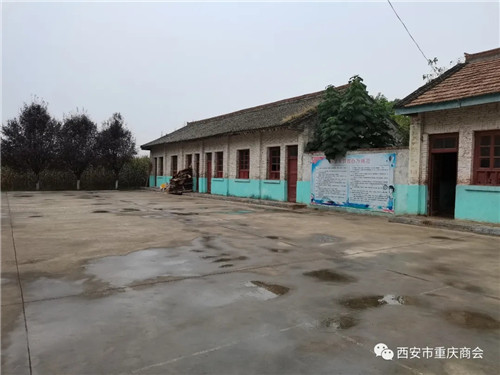 西安市重庆商会