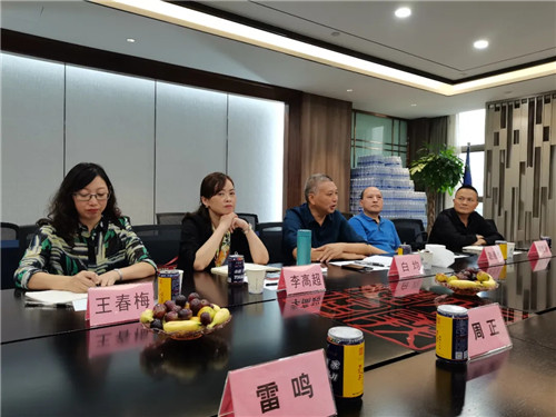 西安市重庆商会