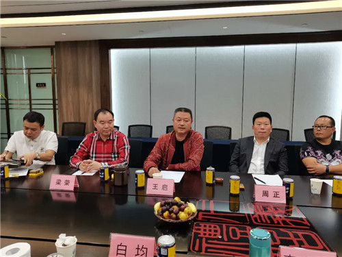 西安市重庆商会