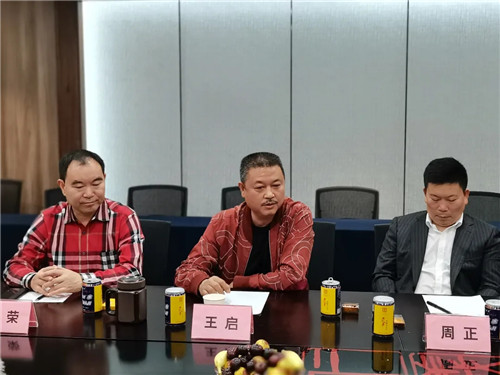 西安市重庆商会