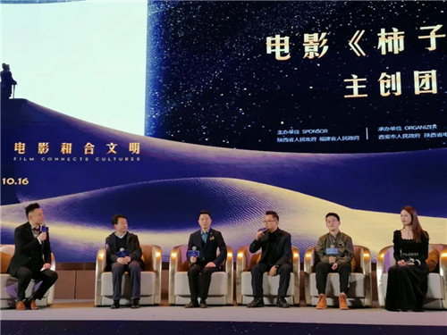 西安市重庆商会