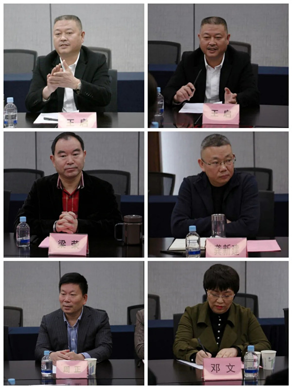 西安市重庆商会