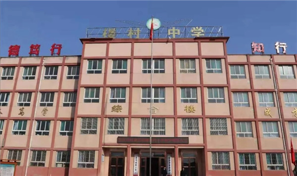 西安市重庆商会