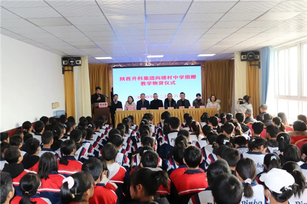 西安市重庆商会