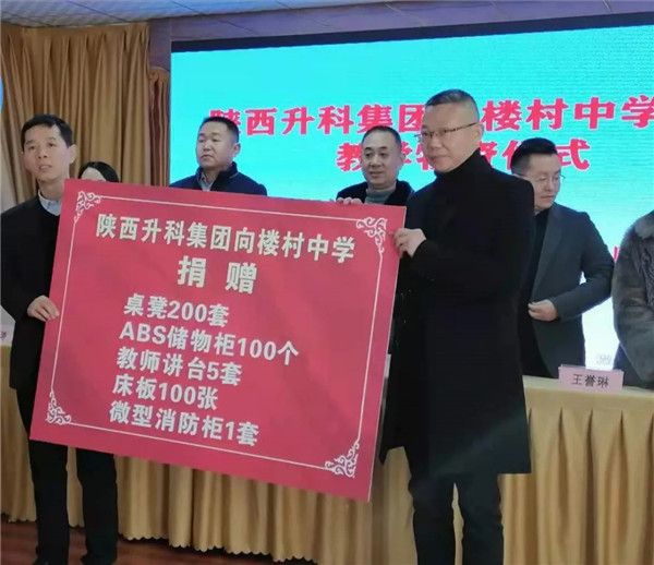 西安市重庆商会
