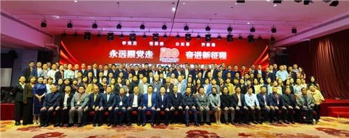 西安市重庆商会