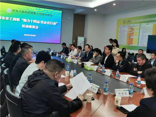 西安市重庆商会