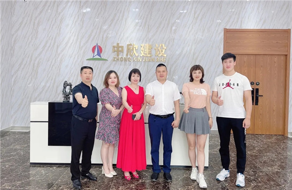 西安市重庆商会