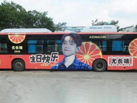 福州公交车